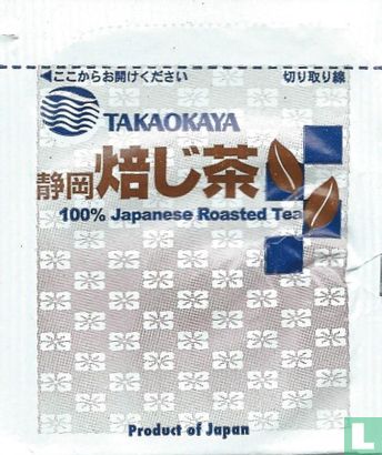 100% Japanese Roasted Tea - Afbeelding 1