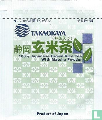 100% Japanese Brown Rice Tea with Matcha Powder  - Image 1