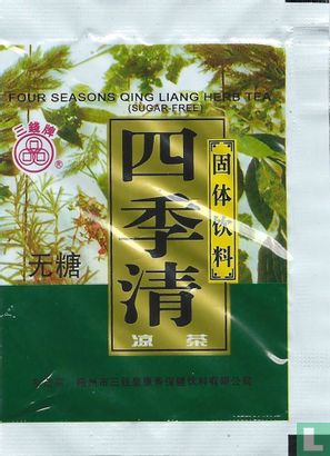 Four Seasons Qing Liang Herb Tea - Image 1