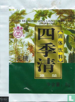 Four Seasons Qing Liang Herb Tea - Image 2