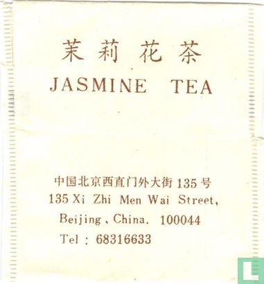 Jasmine tea  - Image 2