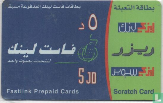 Scratch card 2 - Afbeelding 1