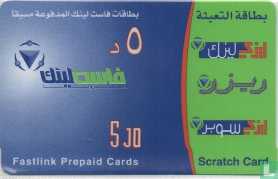 Scratch card 3 - Bild 1