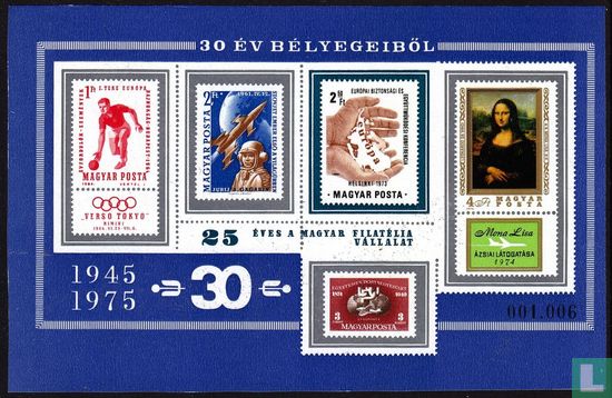Hongaarse postzegels sedert 1945