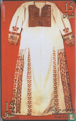 Palestina Bridal Dress from Yazour - Image 1