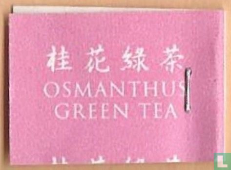 Osmanthus Green tea / Gold Kili - Bild 1
