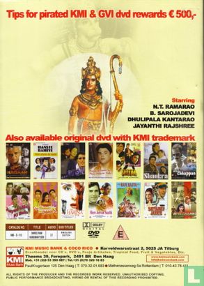 Shree Ram Hanuman Yudha - Image 2