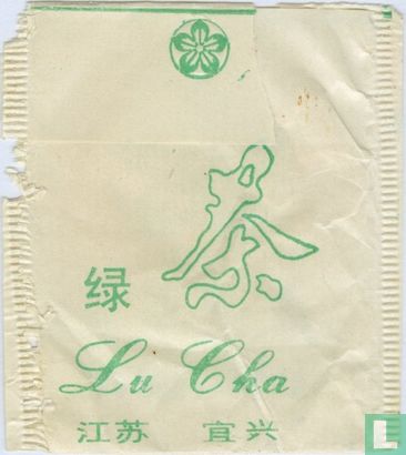 Lu Cha - Afbeelding 2