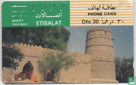 Falaj Al Mulla Fort - Bild 1