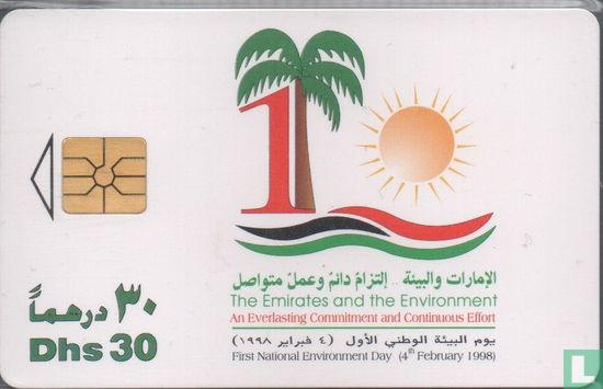 National Environment Day 1998 - Bild 1