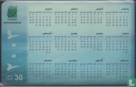 Calendar - Afbeelding 1
