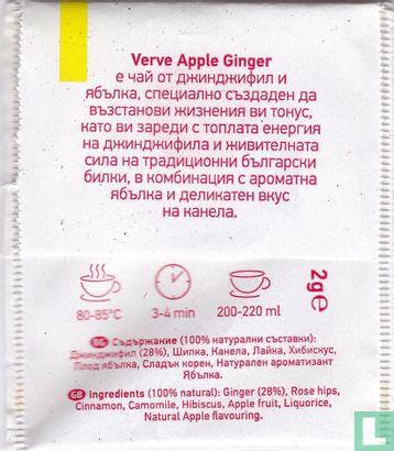 Apple Ginger   - Image 2