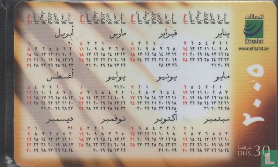 Calendar 2005 - Bild 1