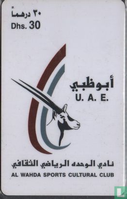 Al Wahda Sports Cultural Club - Afbeelding 1