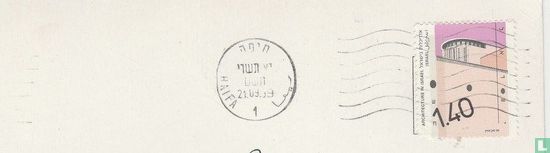 Jerusalem Dominus Flevit - Afbeelding 2