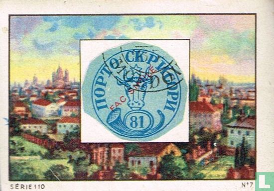 81 parales bleu 1858 Moldavie - Bild 1