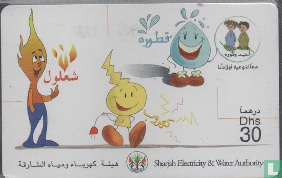 Sharjah electricity & water authority - Bild 1