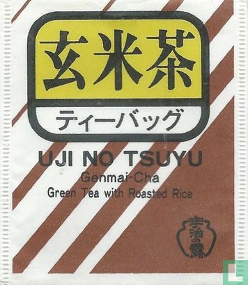 Genmai-Cha Green Tea with Roasted Rice  - Bild 1