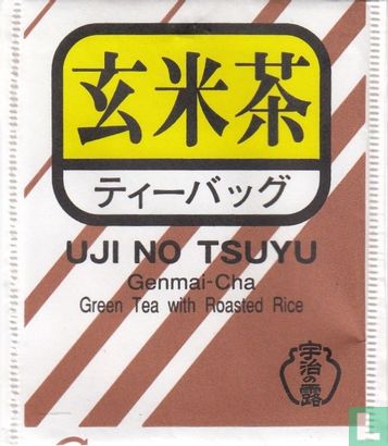 Genmai-Cha Green Tea with Roasted Rice - Image 1