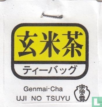 Genmai-Cha Green Tea with Roasted Rice - Bild 3