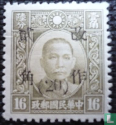 Sun Yat-Sen met opdruk