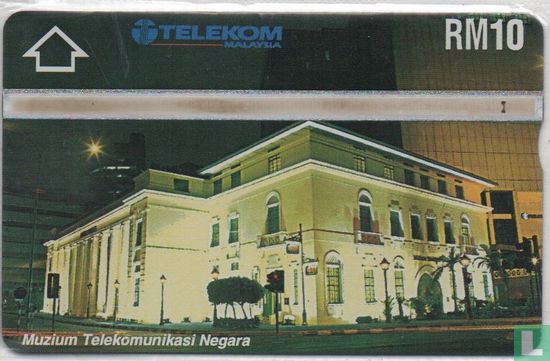 Muzium Telekomunikasi Negara - Bild 1