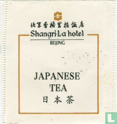 Japanese Tea - Image 1