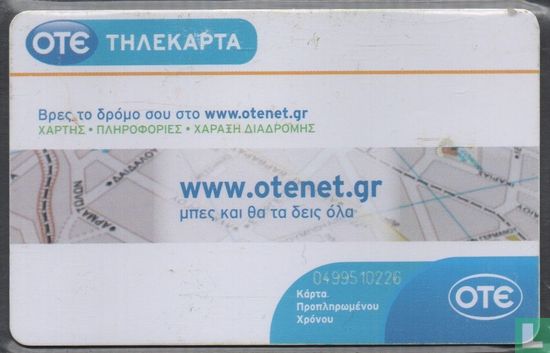 www.otenet.gr - Afbeelding 2