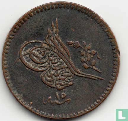 Egypt 10 para  AH1255-15 (1853 - copper) - Image 2