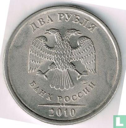 Russia 2 rubles 2010 (CIIMD) - Image 1