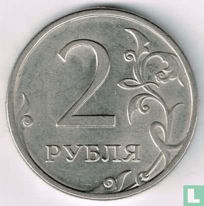 Russia 2 rubles 2010 (CIIMD) - Image 2
