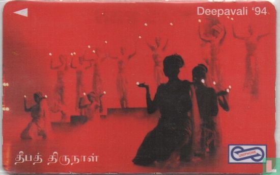 Deepavali '94 - Bild 1