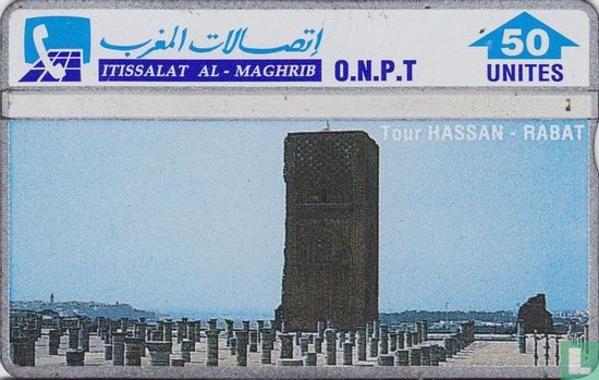 Tour Hassan Rabat - Afbeelding 1