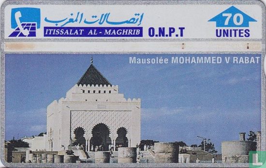 Mausolée Mohammed V Rabat - Bild 1