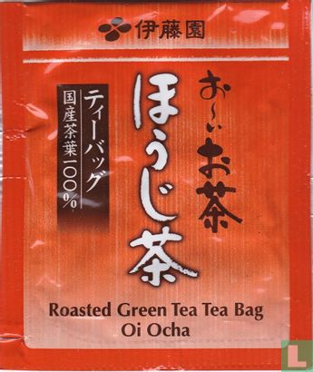 Roasted Green Tea  - Afbeelding 1
