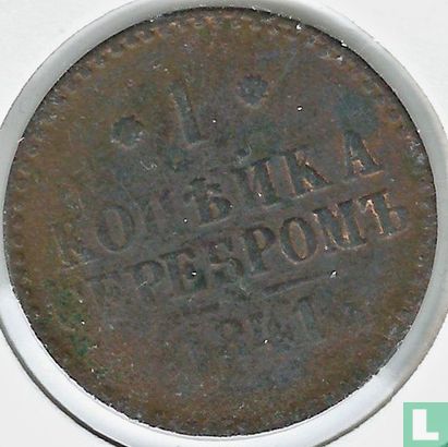 Rusland 1 kopek 1841 (EM) - Afbeelding 1