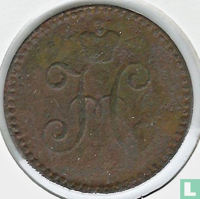 Rusland 1 kopek 1841 (EM) - Afbeelding 2