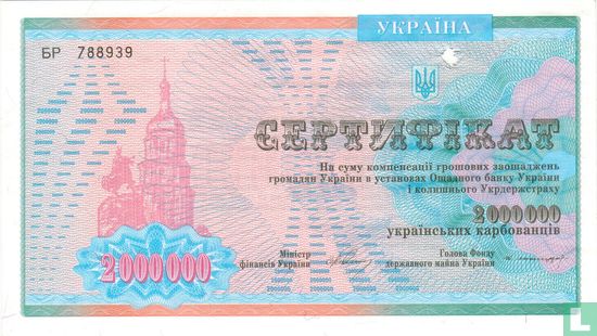 Ukraine 2 Millions Karbovantsiv 1992 - Image 1