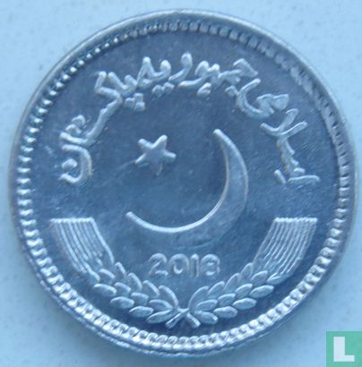 Pakistan 2 Rupien 2018 - Bild 1