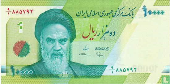 Iran 10,000 Rials (Valiollah Seyf & Ali Tayebnia) (2017) - Central Bank ...