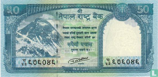 Nepal 50 Rupien 2015 - Bild 1