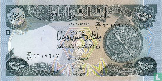 Irak 250 Dinars 2013 - Image 1