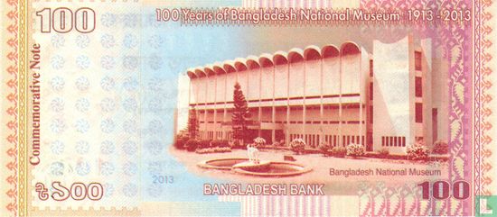 Bangladesh 100 takas 2013 - Image 2