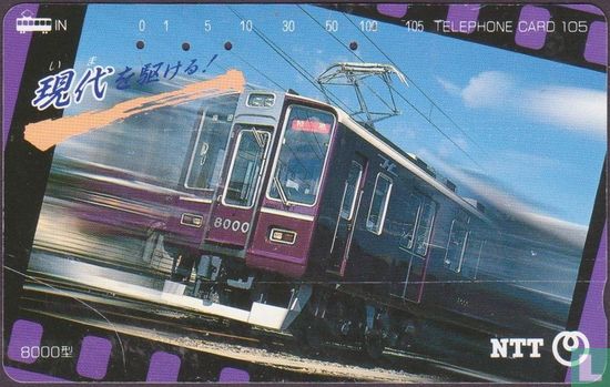 Hankyu Railway 8000 series - Image 1