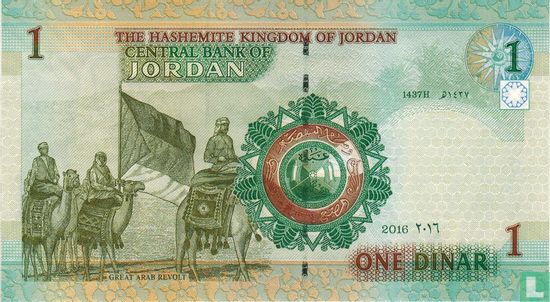 Jordanië 1 Dinar 2016 - Afbeelding 2