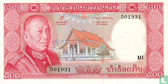 Laos 500 Kip ND (1974) - Afbeelding 1