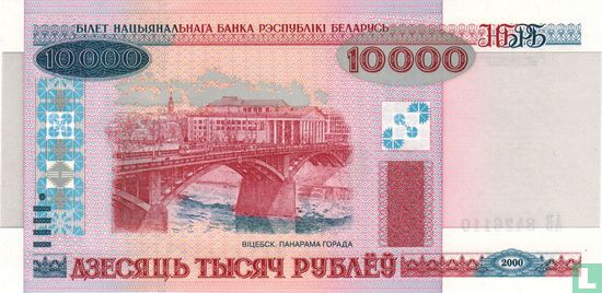 Wit-Rusland 10.000 Roebel 2000 (2011) - Afbeelding 1
