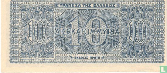 Griechenland 10 Milliarden Drachmen 1944 - Bild 2