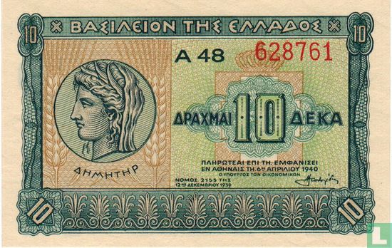 Greece 10 Drachmas 1940 - Image 1