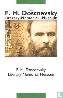 F.M. Dostoevsky Literary Memorial Museum - Bild 1